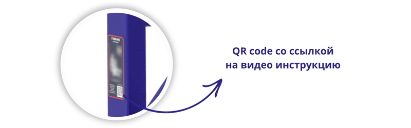 Табличка с QR кодом на тренажерах для доступа к инструкциям