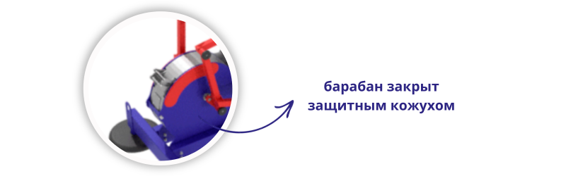 Защитный кожух барабан тренажера