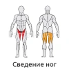 Уличный тренажер Сведение ног с изменяемой нагрузкой S406 IronKing